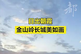 博主：阿德本罗、达布罗外租合同年底到期 阿德本罗有望留在国安